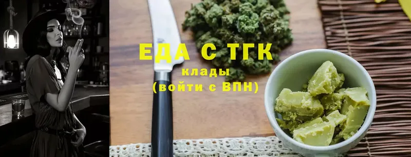 blacksprut ONION  Канаш  darknet наркотические препараты  Canna-Cookies конопля 