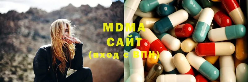 MDMA молли  Канаш 